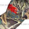 "UNABOMBER TECHNO" HAT